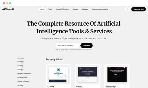 13個優(yōu)秀的AI人工智能工具軟件導(dǎo)航網(wǎng)站推薦