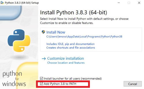 零基礎(chǔ)人工智能 Python、Anaconda與Jupyter Notebook完整開發(fā)環(huán)境搭建圖文詳解
