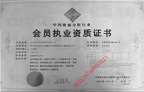 阿克蘇地區(qū)產(chǎn)品可行性研究報(bào)告 項(xiàng)目立項(xiàng)申請報(bào)告編寫公司