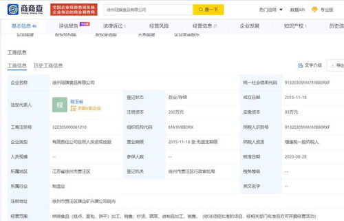 過期9年的月餅還在銷售 廠家回應(yīng) 打錯(cuò)日期