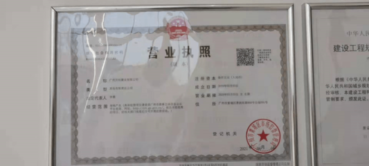 驚!魚珠冒出個新盤,最低60萬起?