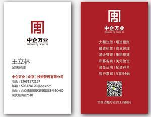 如何輕松操作1億投資基金管理公司的注冊(cè) 流程、費(fèi)用與關(guān)鍵點(diǎn)解析